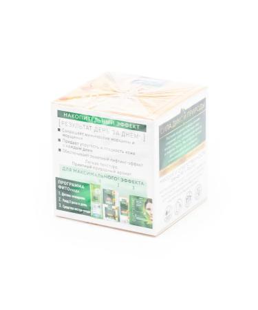 Clean line Face day cream 2 pcs - Buy Online on GoSupps.com