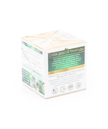 Clean line Face day cream 2 pcs - Buy Online on GoSupps.com