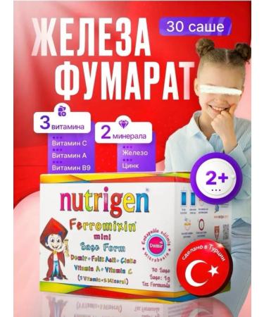 Nutrigen Iron vitamins for children T rkiye