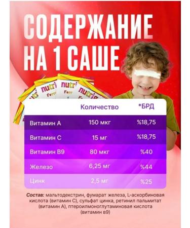 Nutrigen Iron vitamins for children T rkiye - Buy Online on GoSupps.com