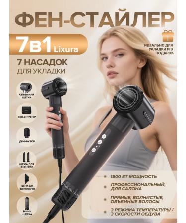 hair hair dryer Women's with nozzles Powerful styler