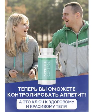 Slimming capsules Appetite Control - Buy Online on GoSupps.com