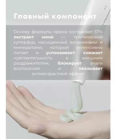 Celimax Facial cream is restored based on Noni 10ml! - Buy Online on GoSupps.com