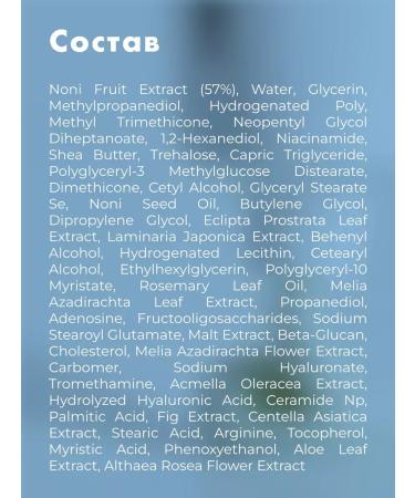 Celimax Facial cream is restored based on Noni 10ml! - Buy Online on GoSupps.com