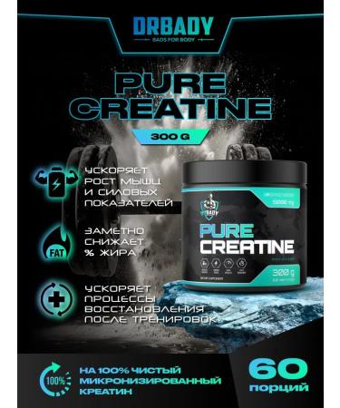 DRBADY Pure Creatine pure creatine monohydrate powder 300 g