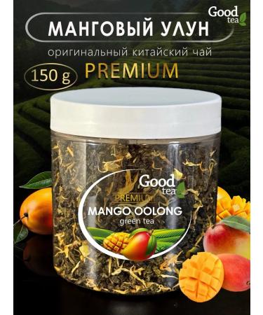 Good tea Mango ulun leaf tea Green Chinese 150 gr