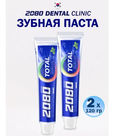 Dental Clinic 2080 Toothpaste natural mint 120g*2pcs