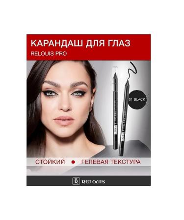 RELOUIS Eye pencil persistent gel 01 Black - Buy Online on GoSupps.com