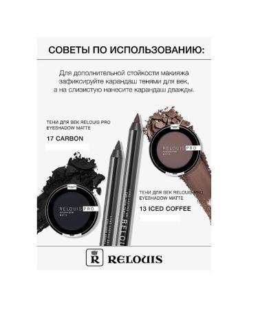 RELOUIS Eye pencil persistent gel 01 Black - Buy Online on GoSupps.com