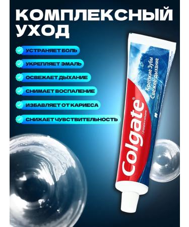 COLGATE Toothpaste Strong teeth Fresh breathing 125ml 3pcs - Buy Online on GoSupps.com