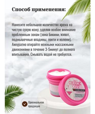 mistine Body cream adjusting from stretch marks and scars - Buy Online on GoSupps.com