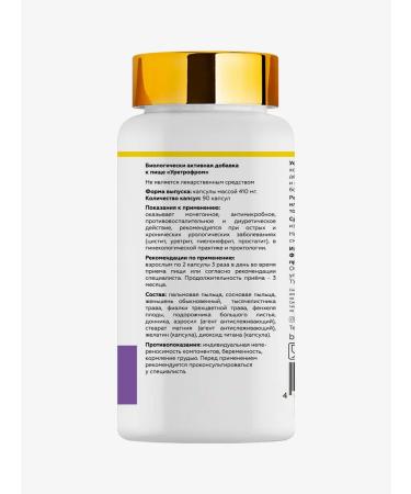 HAYAT Urethroprome from prostatitis - Buy Online on GoSupps.com