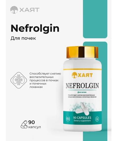HAYAT Nephrolgin for kidneys