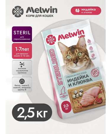 Melwin Dry food for cats with turkey and cranberry 2.5 kg - Buy Online on GoSupps.com
