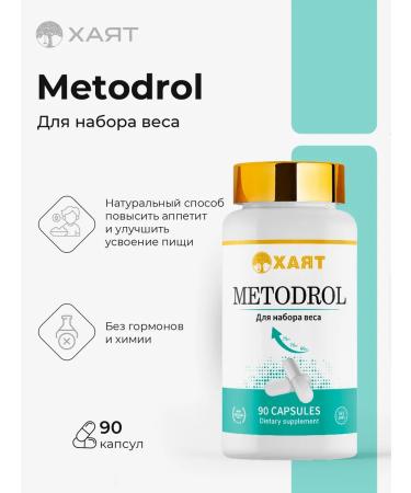 HAYAT Methodolol for weight gain