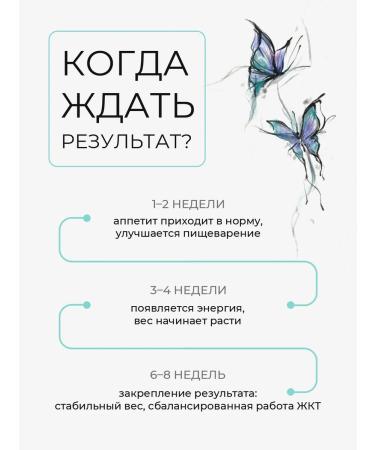 HAYAT Methodolol for weight gain - Buy Online on GoSupps.com