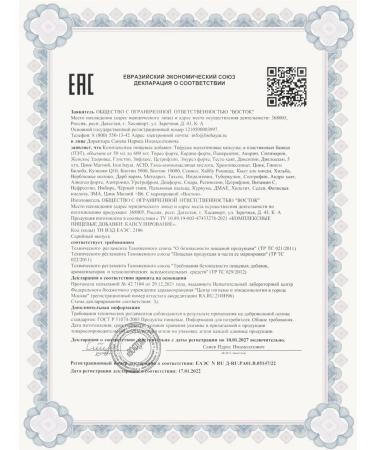 HAYAT Methodolol for weight gain - Buy Online on GoSupps.com