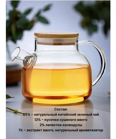 Good tea Mango ulun leaf tea Green Chinese 300 grams - Buy Online on GoSupps.com