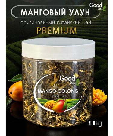 Good tea Mango ulun leaf tea Green Chinese 300 grams - Buy Online on GoSupps.com