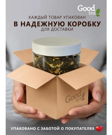 Good tea Mango ulun leaf tea Green Chinese 300 grams - Buy Online on GoSupps.com