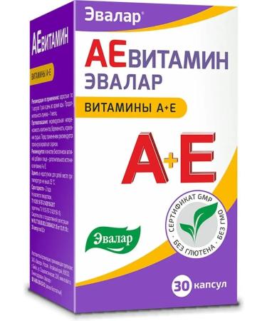 Home medicine cabinet Aevitamin caps. No. 30 0.3 g