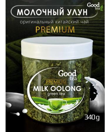 Good tea Milk oolong leaf tea Green Chinese 340 gr