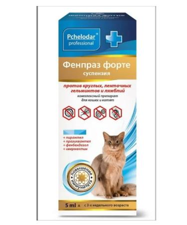 Beekeeper Fenpraz forte suspension for cats 5 ml - Buy Online on GoSupps.com