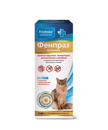 Beekeeper Fenpraz suspension for cats 5 ml - Buy Online on GoSupps.com