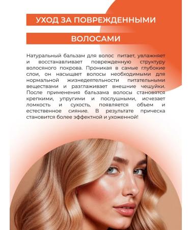 SIBERINA Natural hair shampoo restorative - Buy Online on GoSupps.com