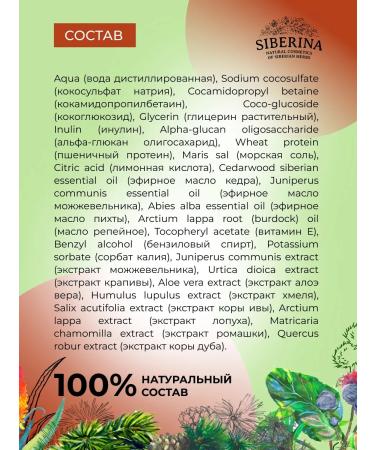 SIBERINA Natural hair shampoo restorative - Buy Online on GoSupps.com