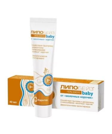 LIPOBASE BABY Baby Gel-Malo from milk crusts 40 ml