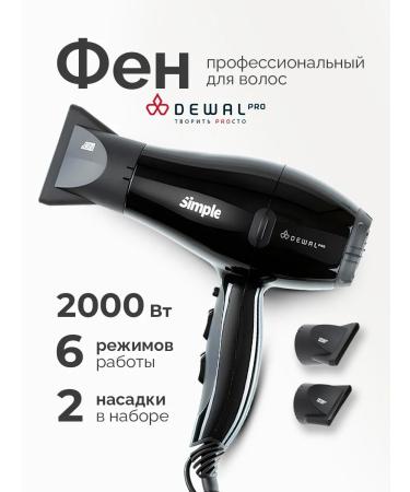 Dewal Professional hair hair dryer Pro Pro