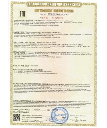 Dewal Professional hair hair dryer Pro Pro - Buy Online on GoSupps.com