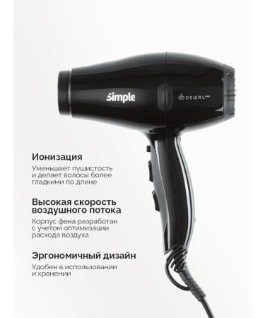 Dewal Professional hair hair dryer Pro Pro - Buy Online on GoSupps.com