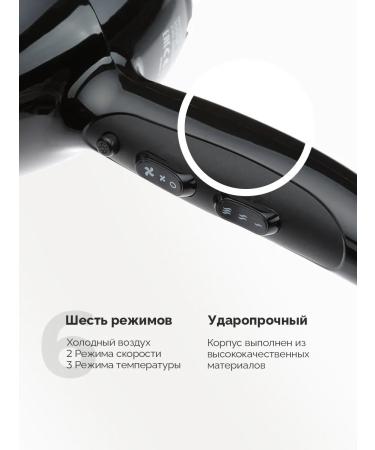 Dewal Professional hair hair dryer Pro Pro - Buy Online on GoSupps.com