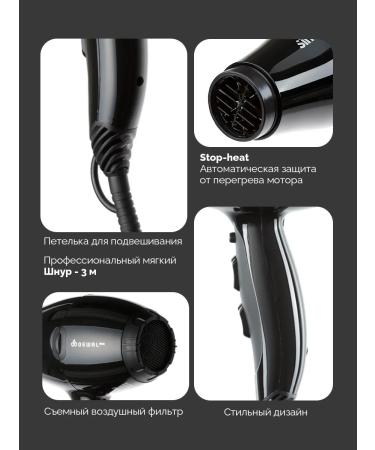 Dewal Professional hair hair dryer Pro Pro - Buy Online on GoSupps.com