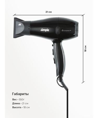 Dewal Professional hair hair dryer Pro Pro - Buy Online on GoSupps.com