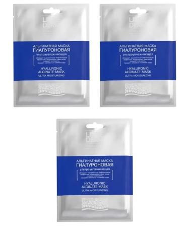 LIBREDERM Librider Mask hyaluronic alginate ultraul 30g 3 pcs