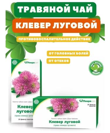 LekraSet Clover meadow phytochai 20 filter packages 1pc - Buy Online on GoSupps.com