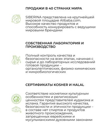 SIBERINA Natural shampoo for dyed hair - Buy Online on GoSupps.com