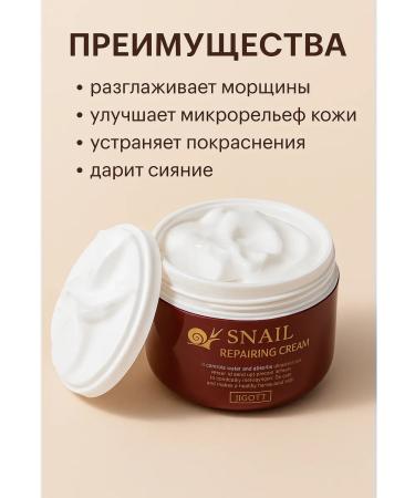 m1llenium Face moisturizer with mucin snail - Buy Online on GoSupps.com