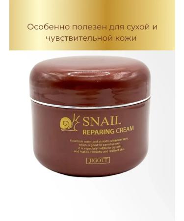 m1llenium Face moisturizer with mucin snail - Buy Online on GoSupps.com