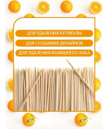 NBL&Co Orange sticks for manicure and pedicure 300 pcs - Buy Online on GoSupps.com