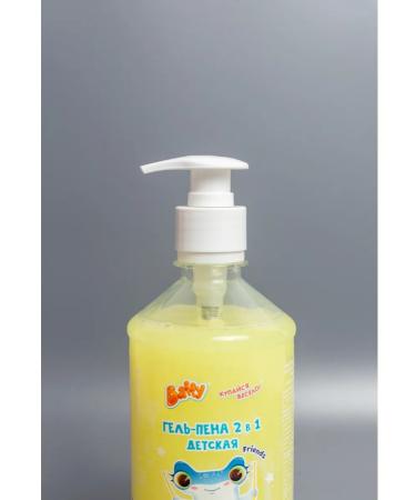 BUFFY Gel foam for the bath for nursery 2 pcs - Buy Online on GoSupps.com