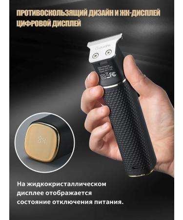 Trimmer male universal - Buy Online on GoSupps.com