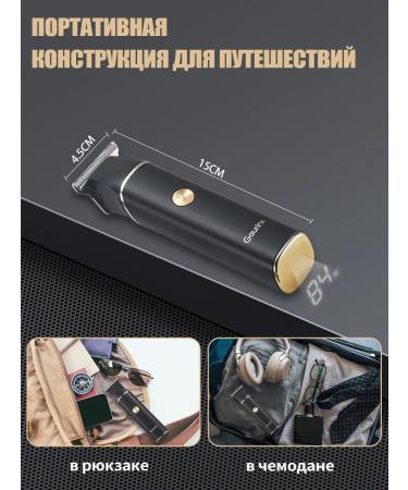 Trimmer male universal - Buy Online on GoSupps.com