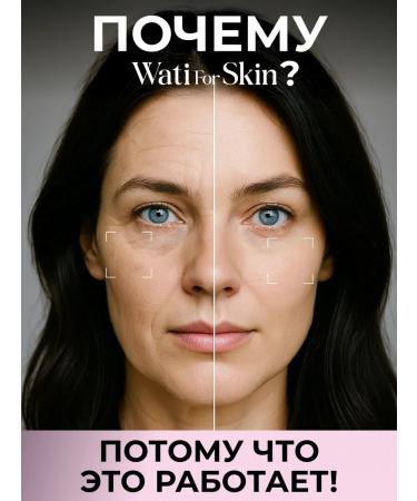 Wati for Skin Facial serum with microeles from wrinkles Korea - Buy Online on GoSupps.com