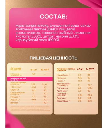 Herbal Harbor Premium collagen marmalade for beauty and health - Buy Online on GoSupps.com