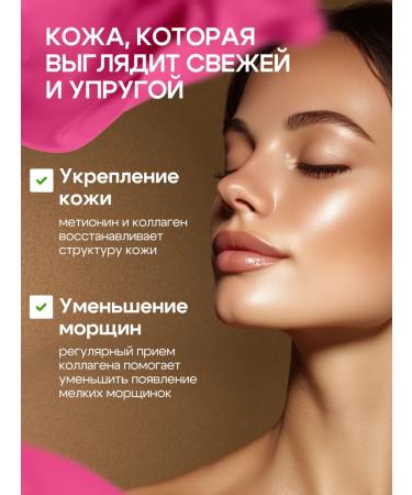 Herbal Harbor Premium collagen marmalade for beauty and health - Buy Online on GoSupps.com