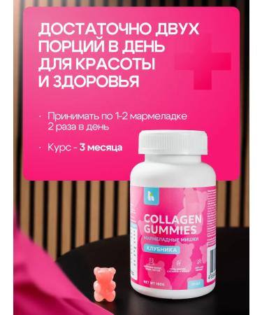 Herbal Harbor Premium collagen marmalade for beauty and health - Buy Online on GoSupps.com